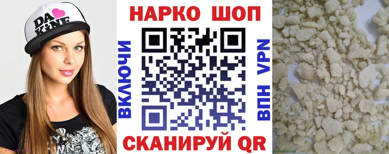 Наркошоп купить Марихуана  МЕФ  APVP  Гашиш  Знаменск