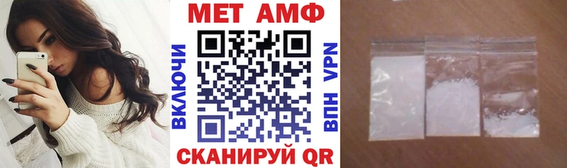 Амфетамин Premium  Купить  Знаменск 