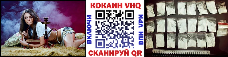 Купить закладки  Знаменск  Кокаин 97% 