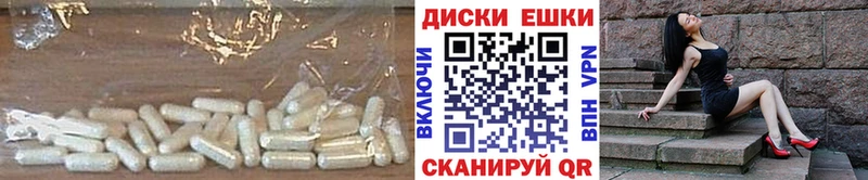 Экстази Punisher  Купить где  Знаменск 