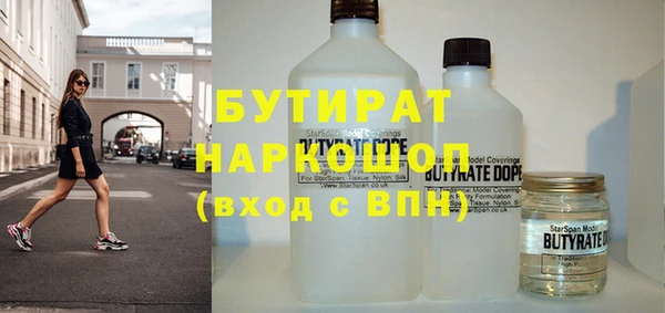 каннабис Вяземский