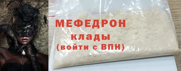 ешки Вязьма