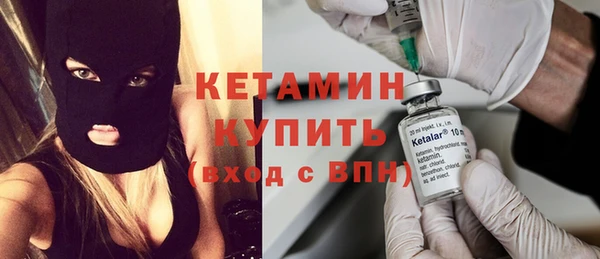 каннабис Вяземский
