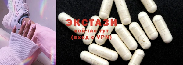 ешки Вязьма