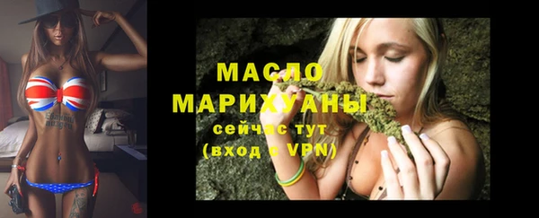 каннабис Вяземский