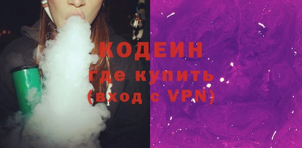 Альфа ПВП Волосово