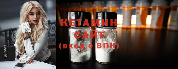 каннабис Вяземский