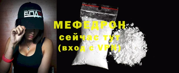 ешки Вязьма