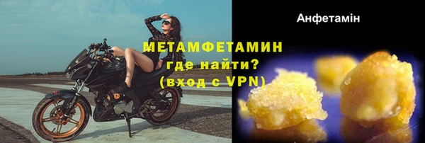 ешки Вязьма