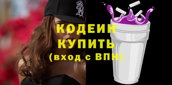 мяу мяу мука Вязники