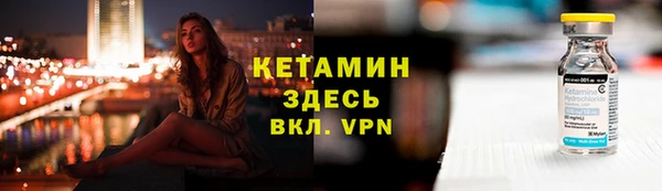 каннабис Вяземский