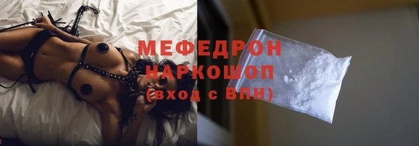 2c-b Володарск