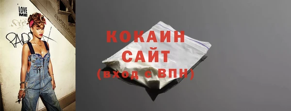 ешки Вязьма