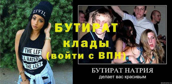 spice Тавда