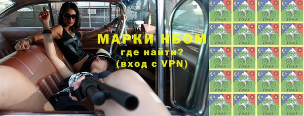 ешки Вязьма