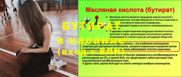 каннабис Вяземский
