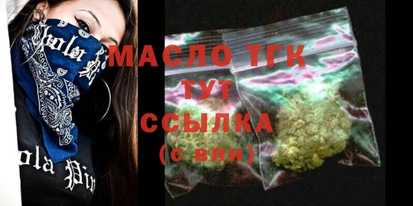 мяу мяу мука Вязники