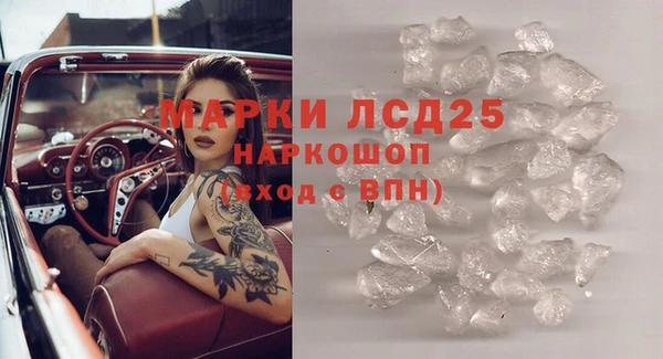 каннабис Вяземский