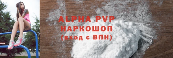 каннабис Вяземский