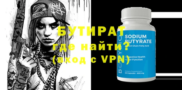 ешки Вязьма