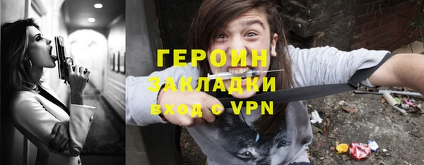герыч Тайга