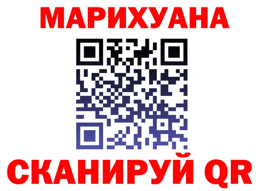 БУТИРАТ Butirat ССЫЛКА площадка гидра Знаменск