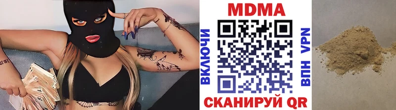 Купить где  Знаменск  MDMA молли 