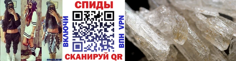 Купить  Знаменск  Первитин кристалл 