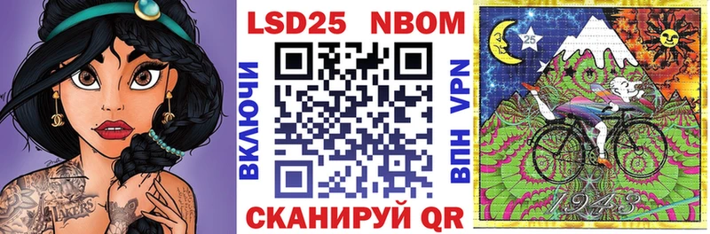 Купить закладки  Знаменск  Марки 25I-NBOMe 1,8мг 