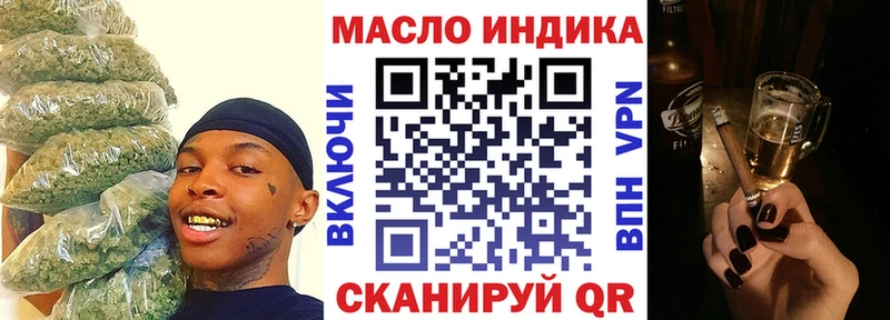 Купить где  Знаменск  ТГК вейп с тгк 